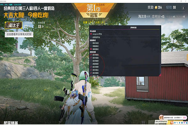 CF手游透视越狱源软件效果